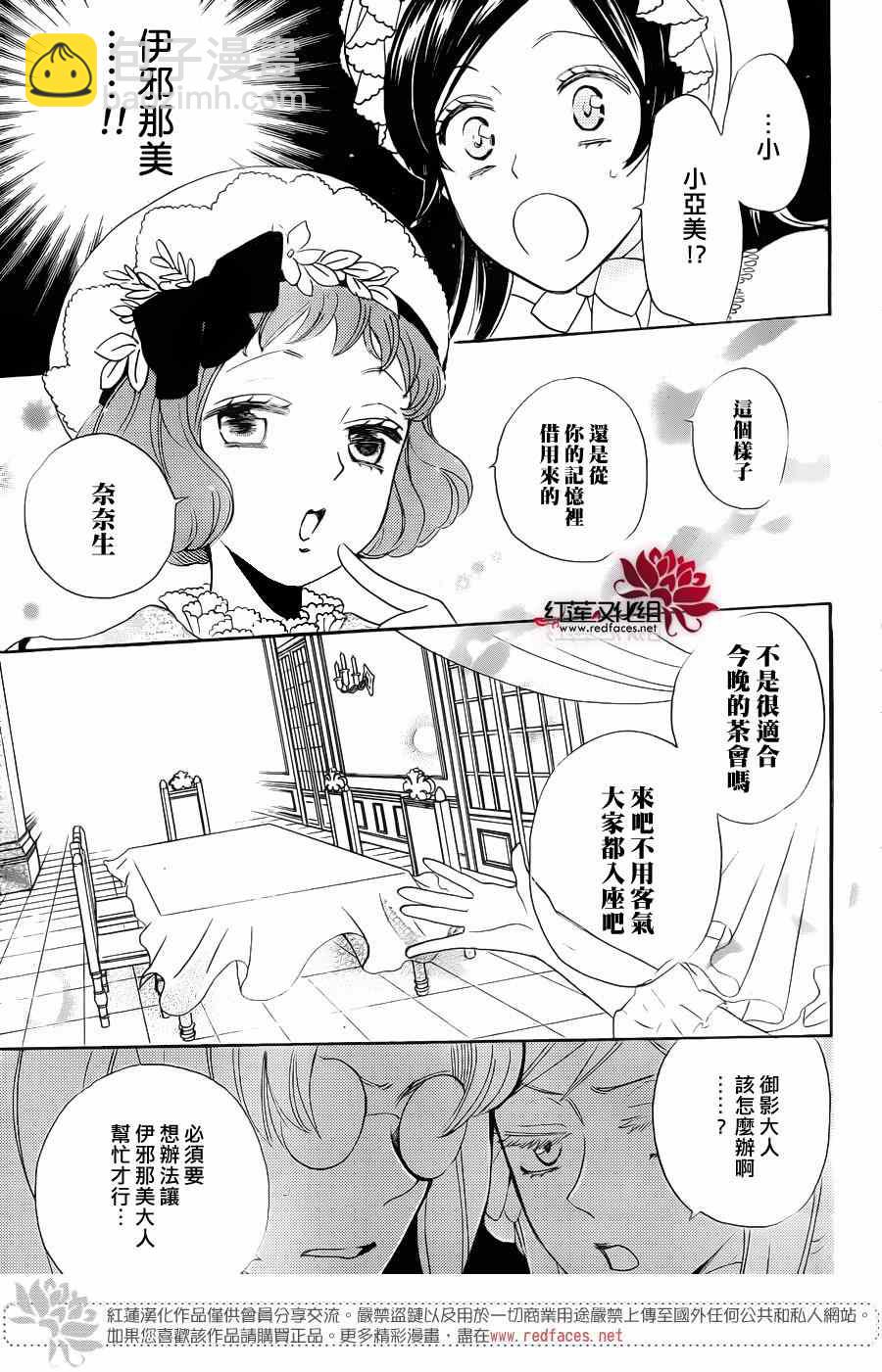 第128话16