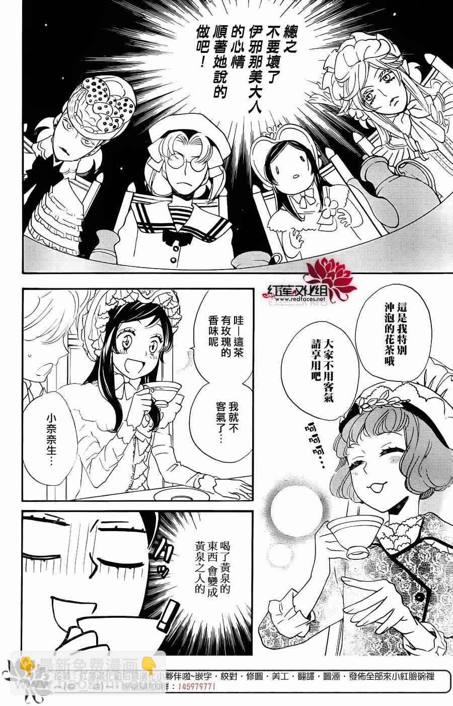第128话17