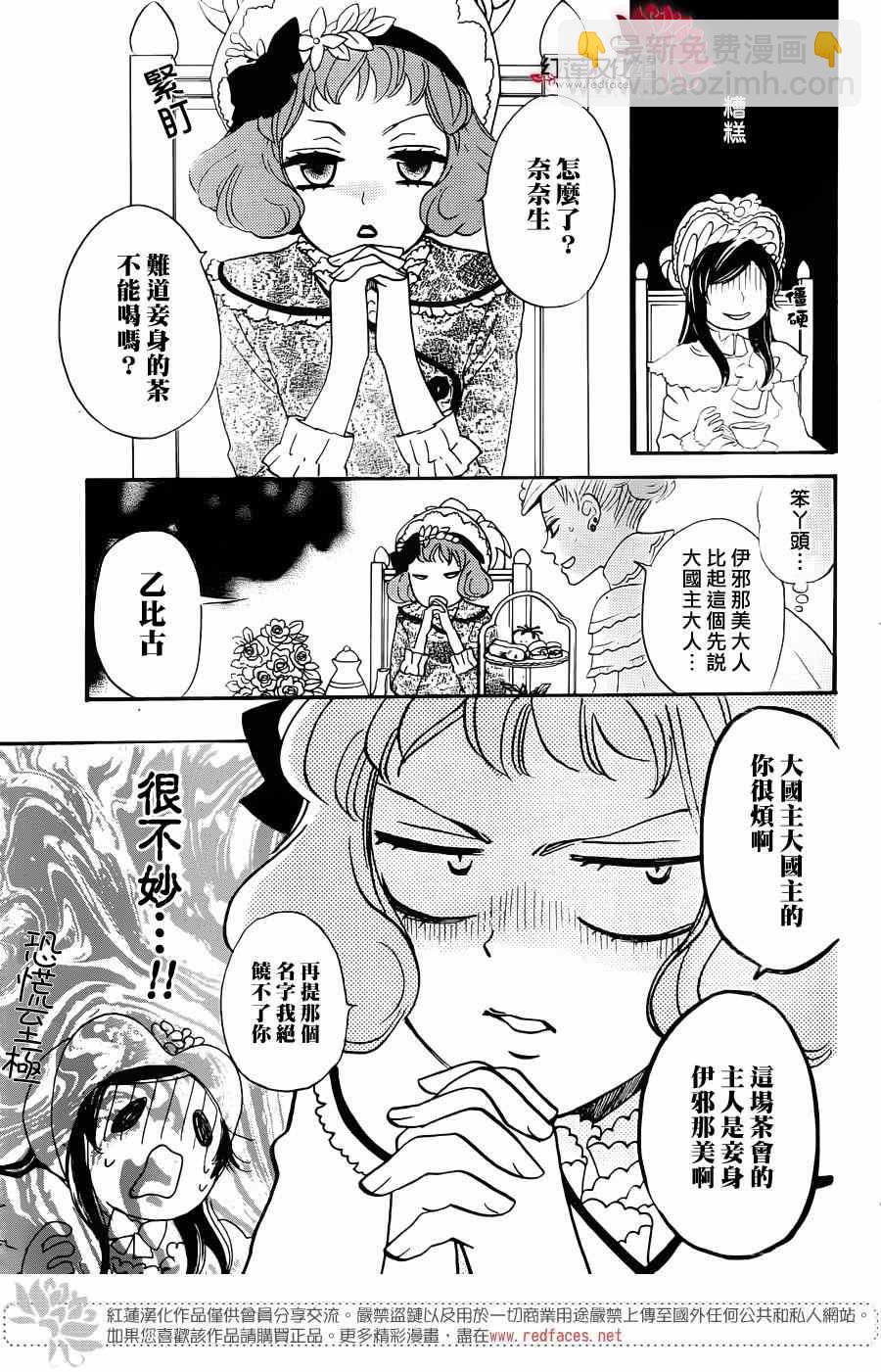 第128话18