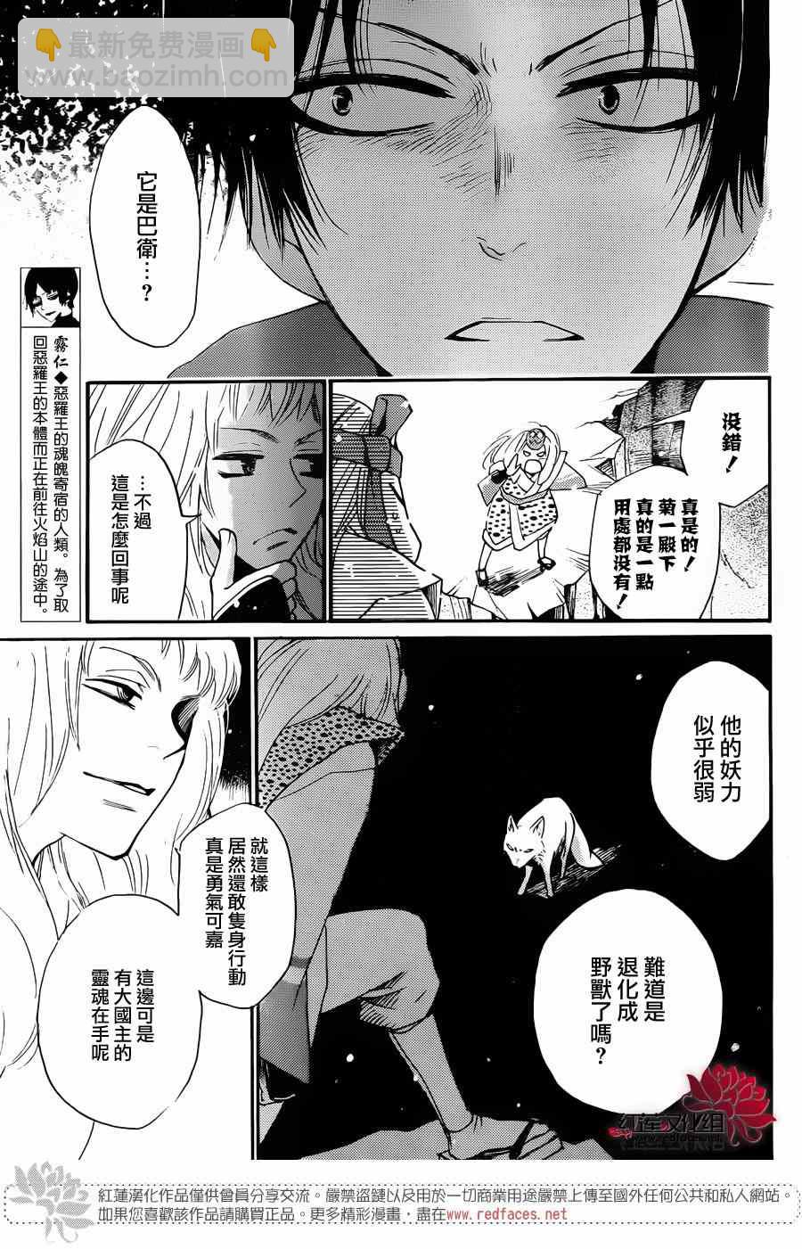 第128话2