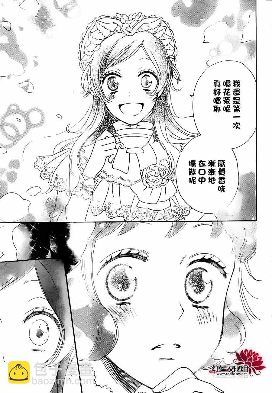 第128话20