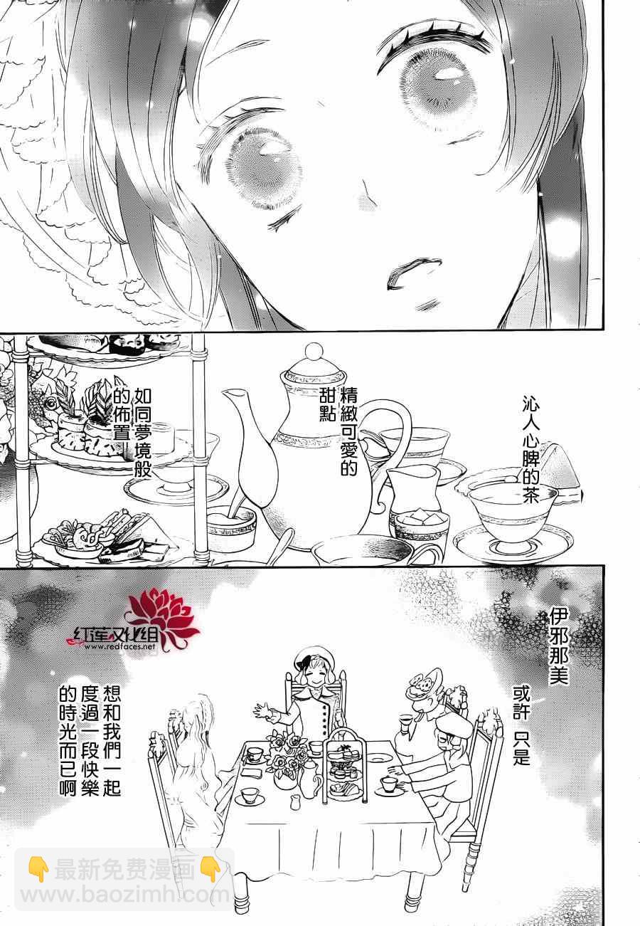 第128话22
