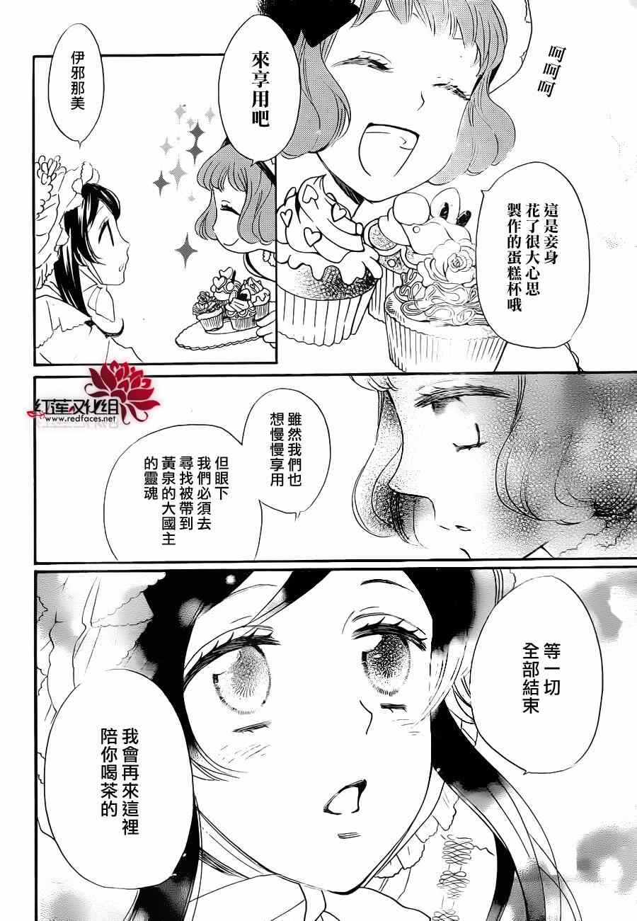 第128话23