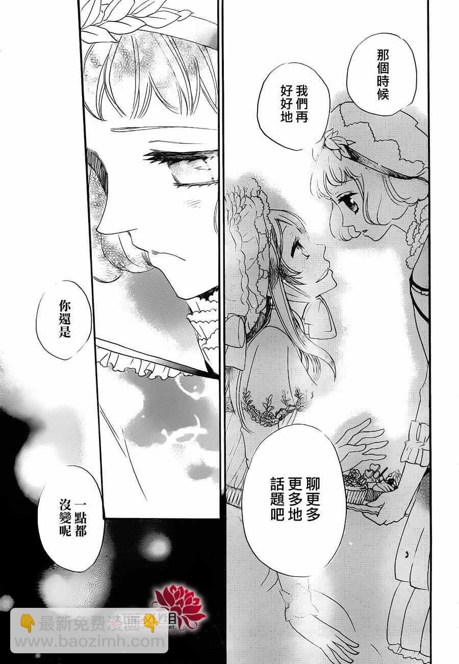 第128话24