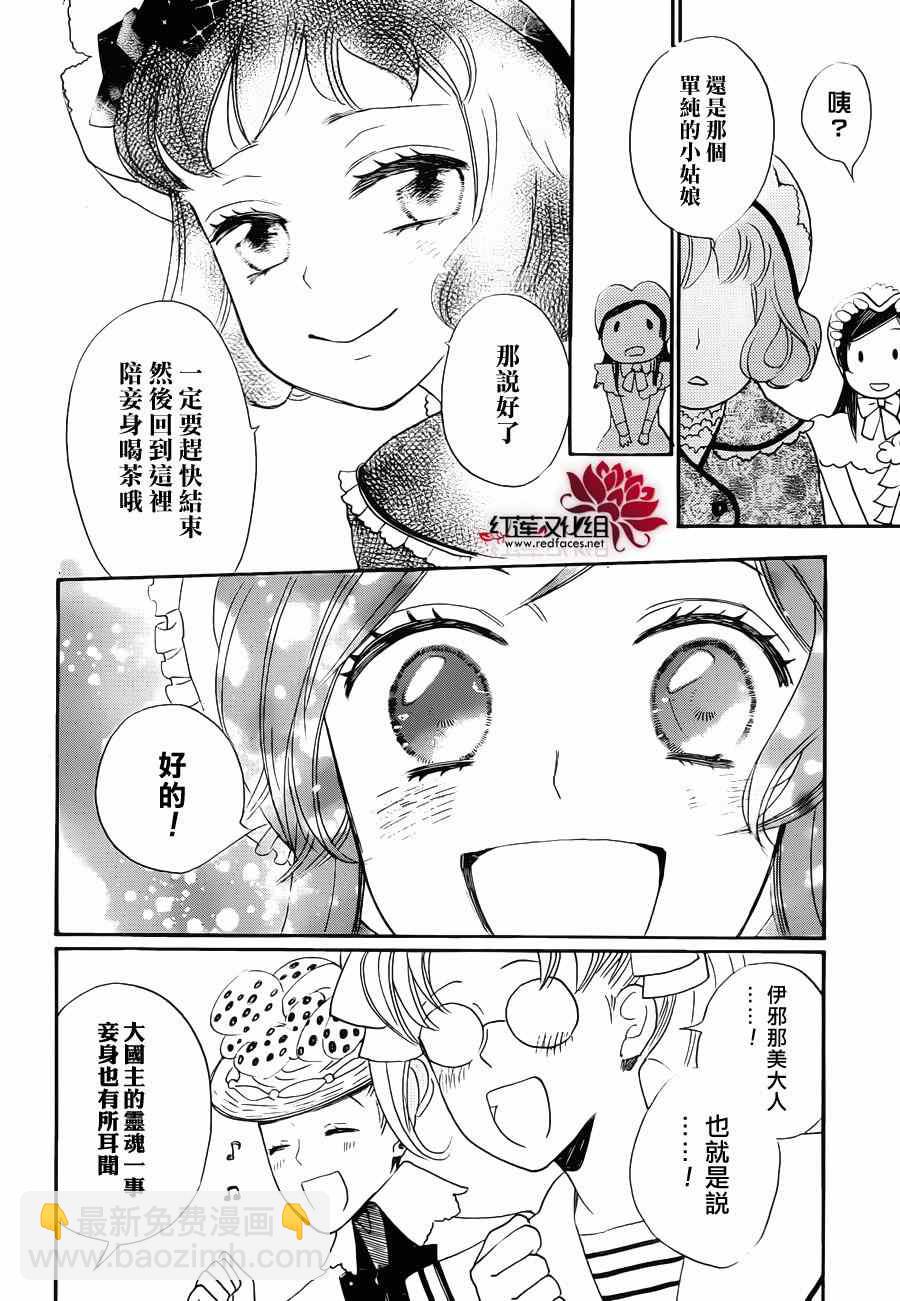 第128话25