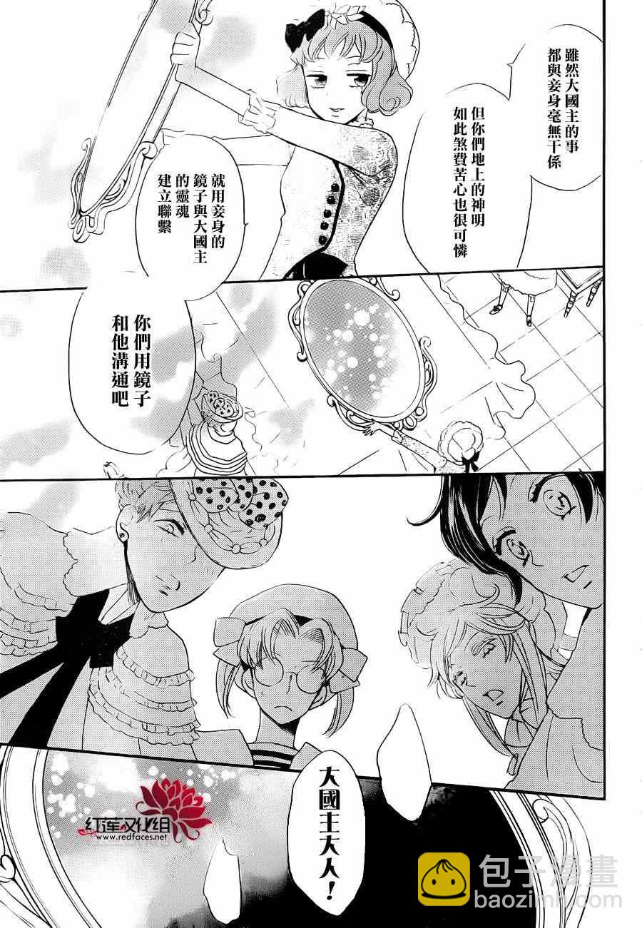 第128话26