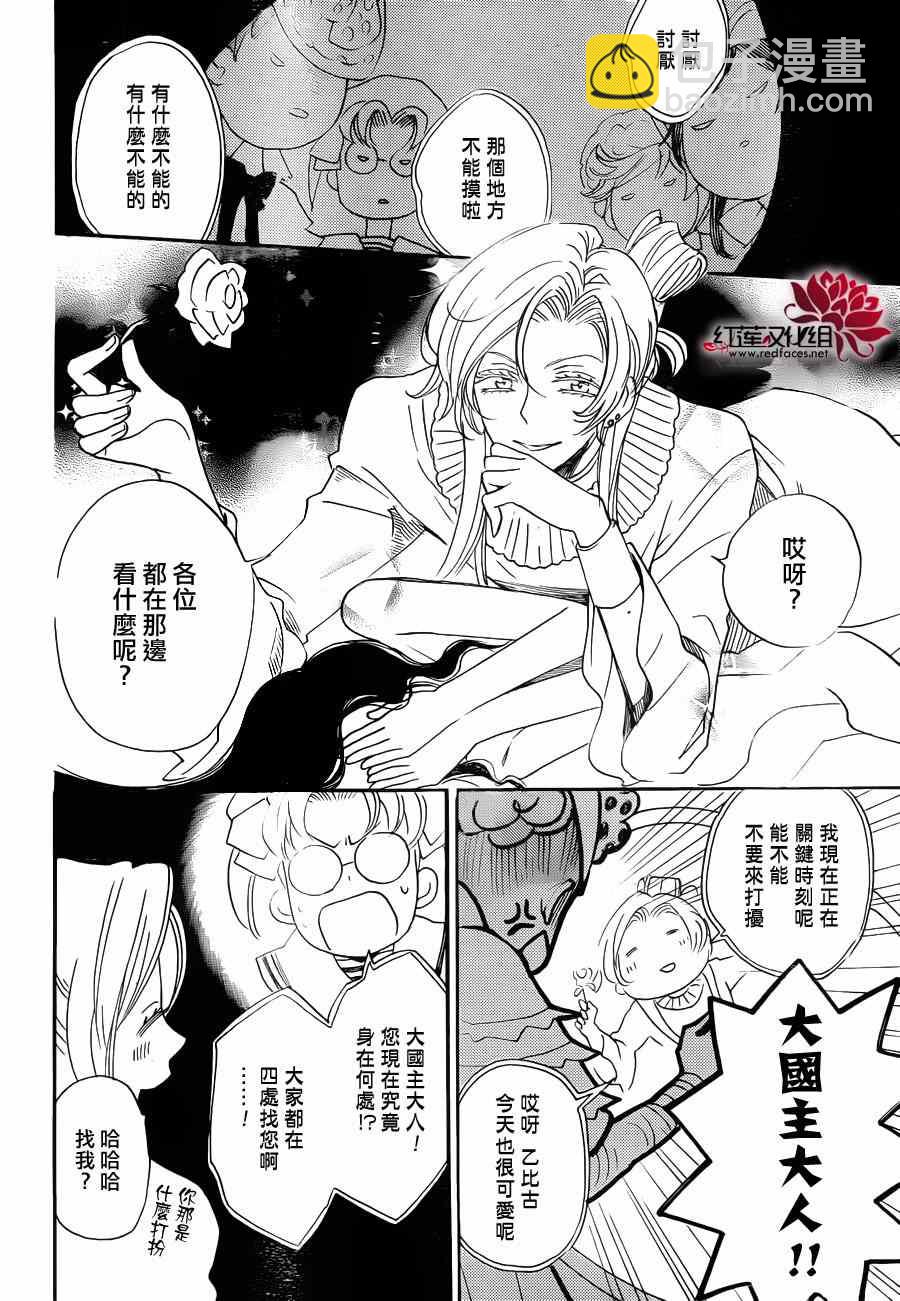 第128话27