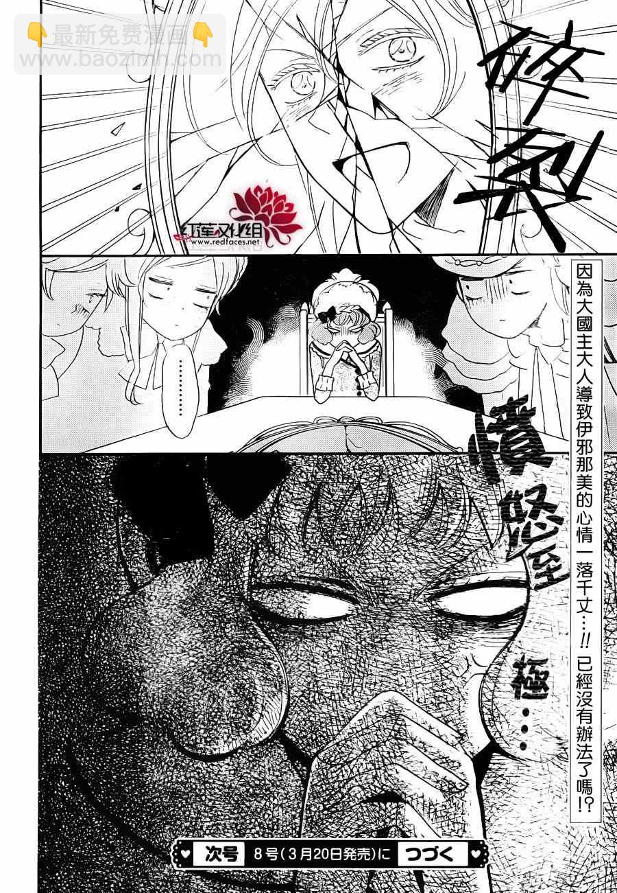 第128话29