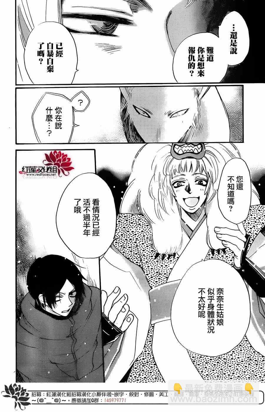 第128话3