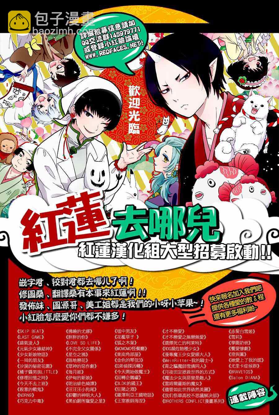第128话31