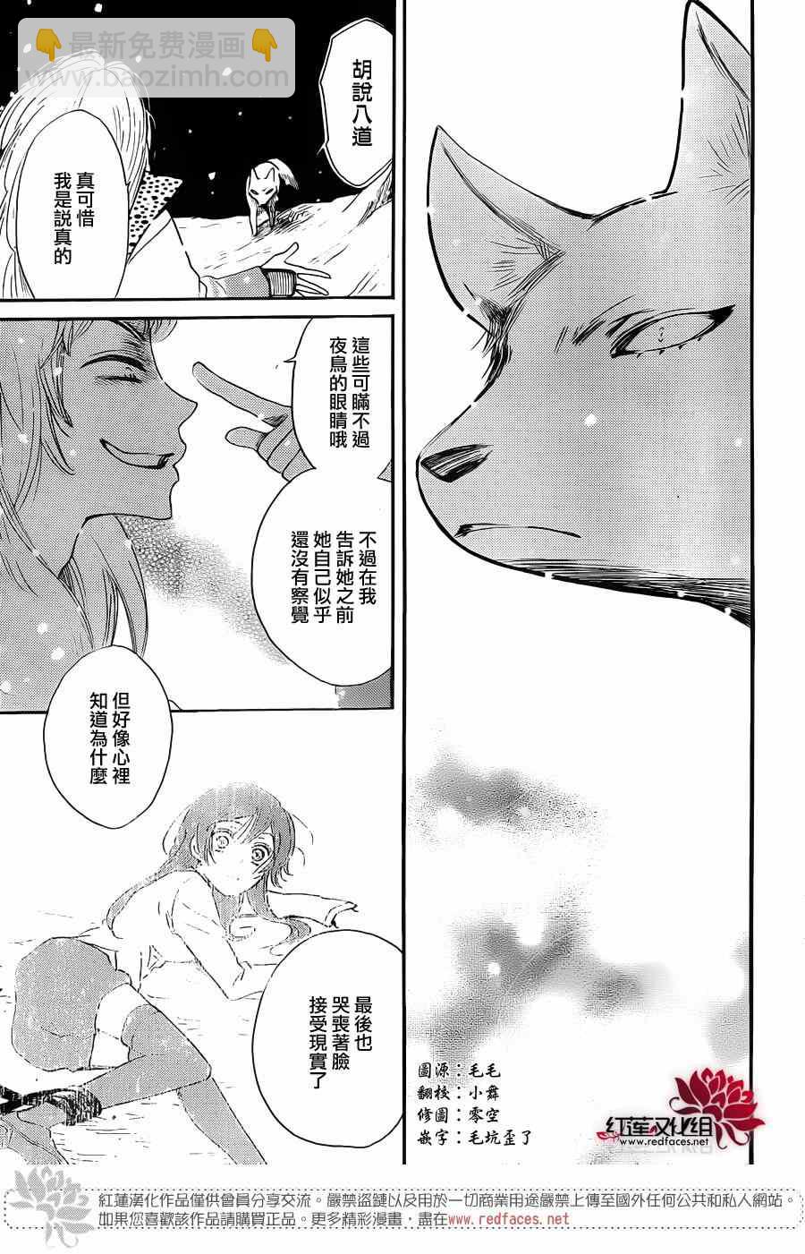 第128话4