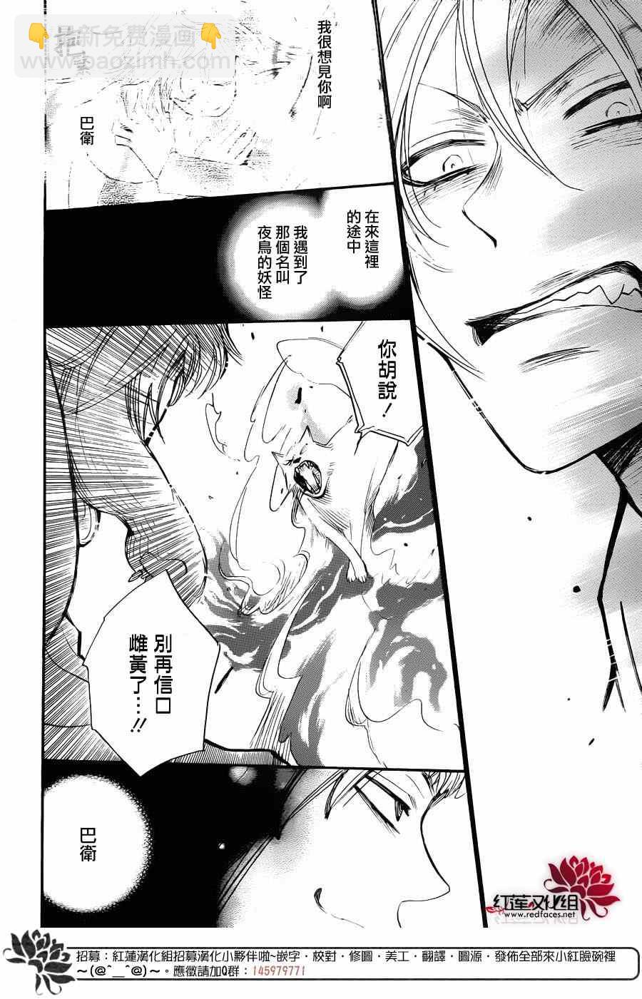 第128话5
