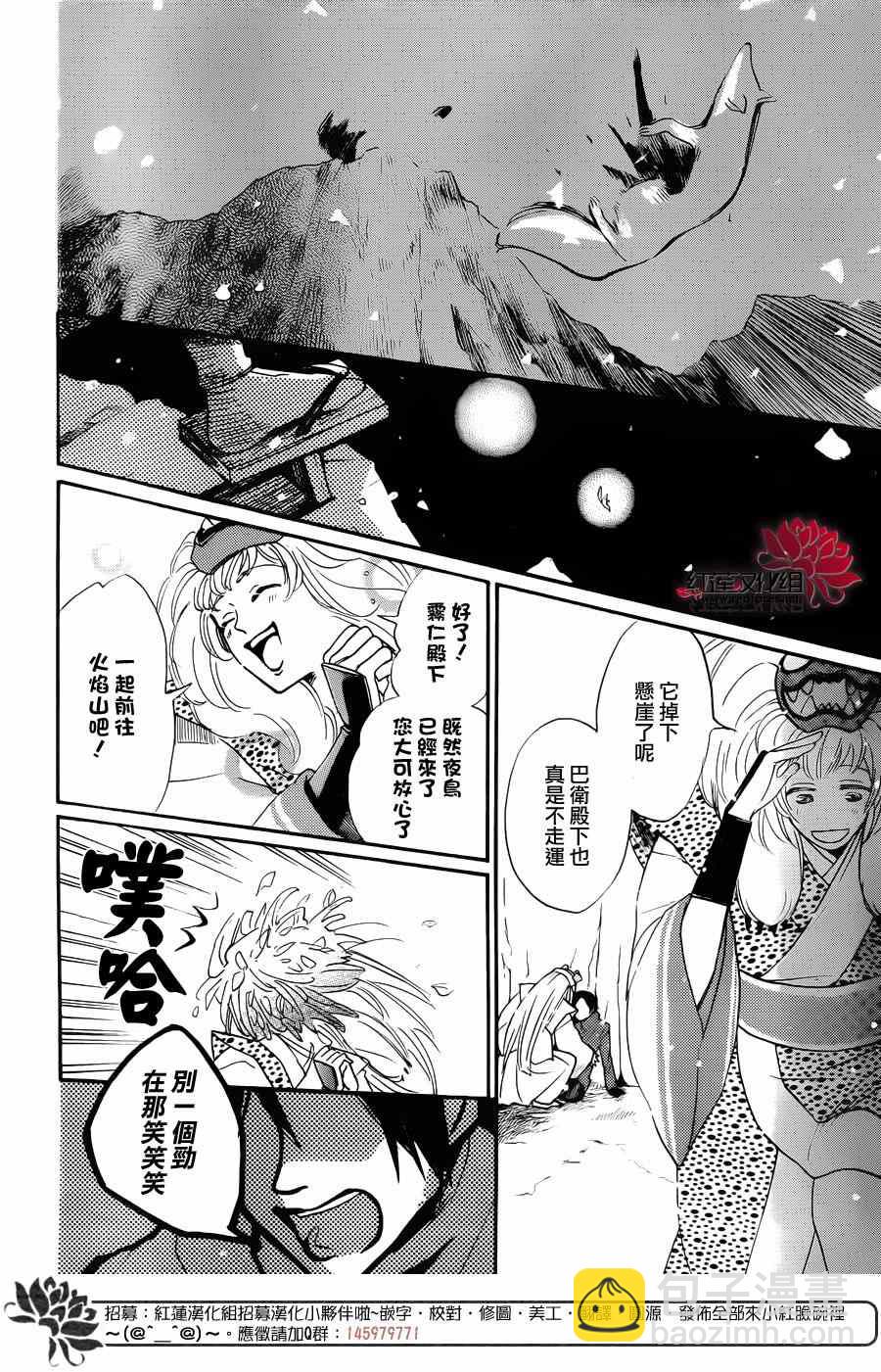 第128话7