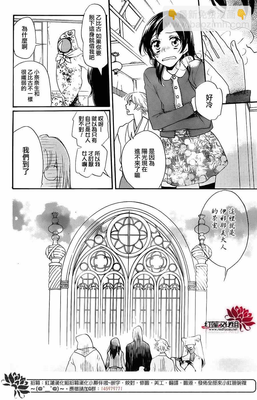 第128话9