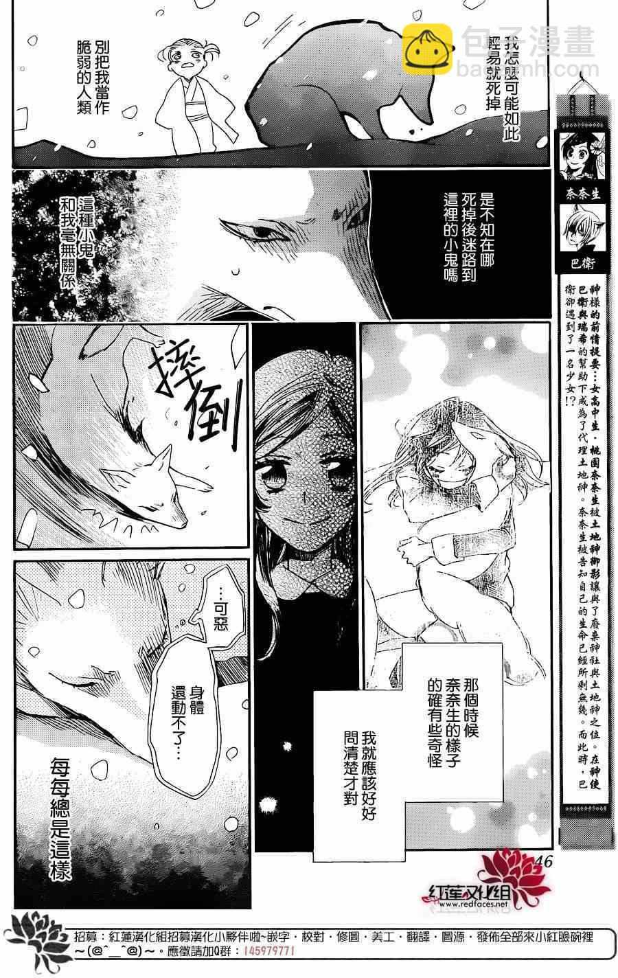 第131话1