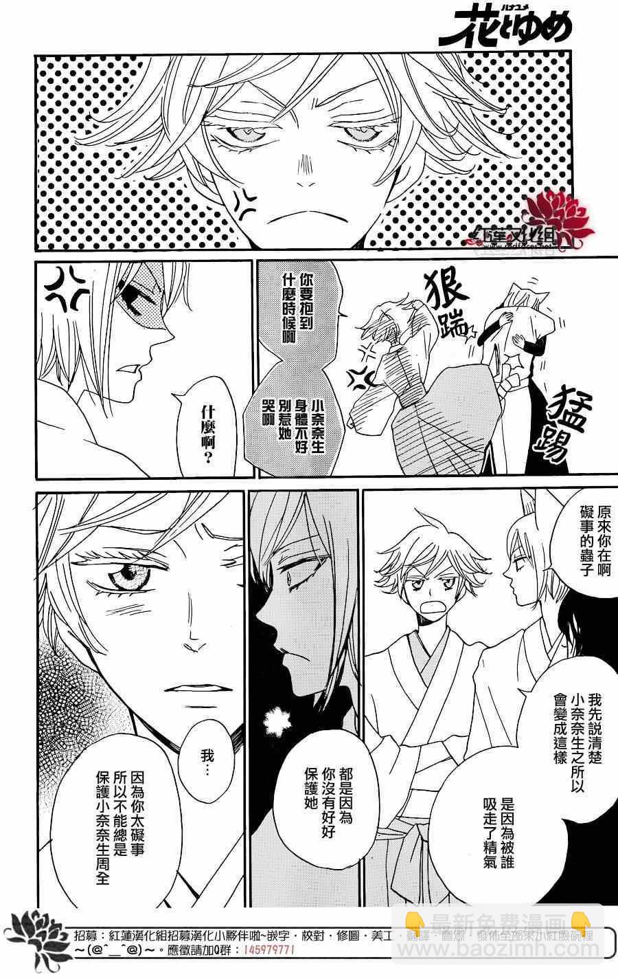 第131话25