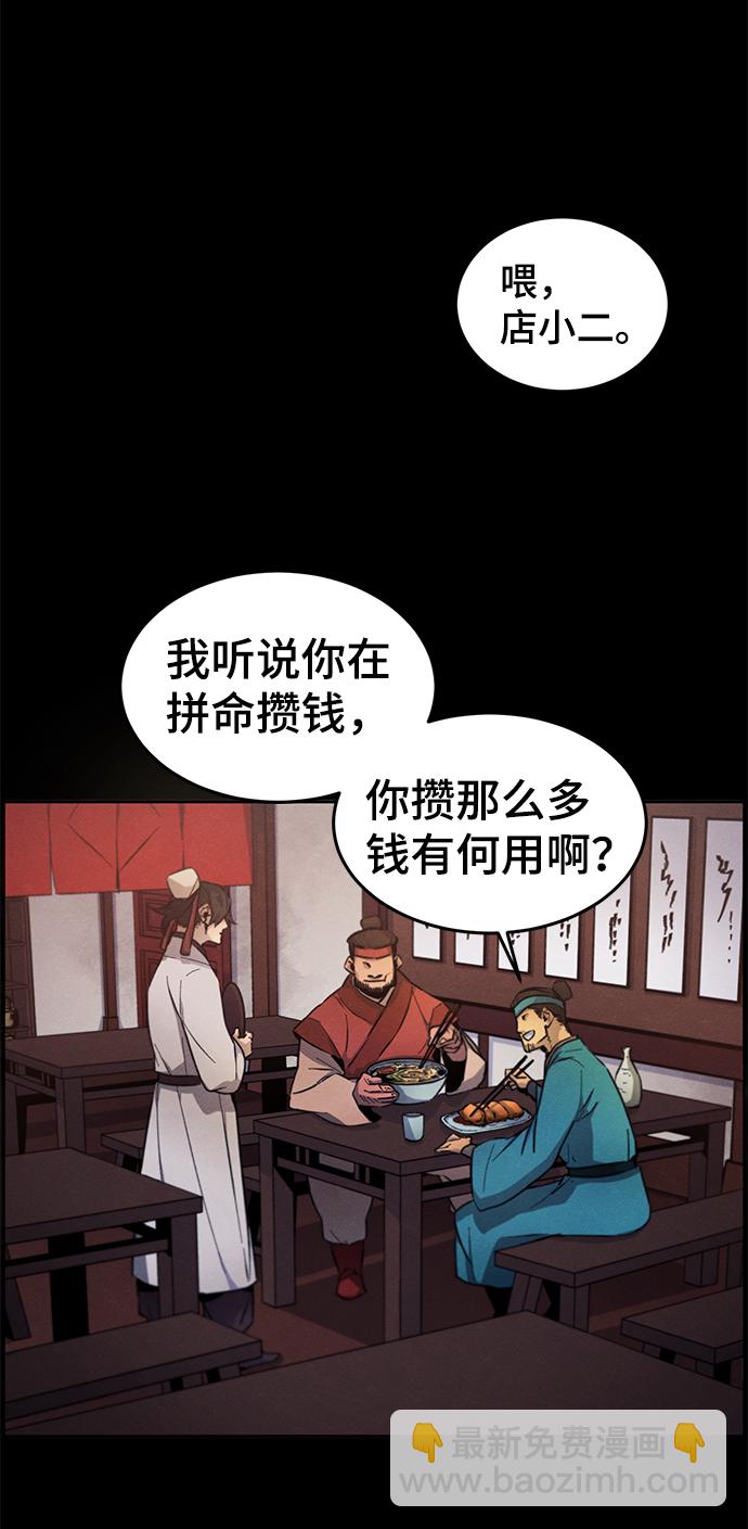 第2话12