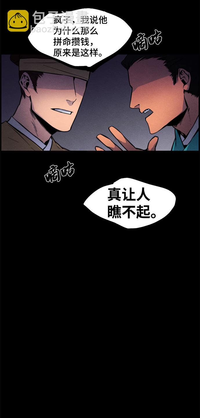 第2话16