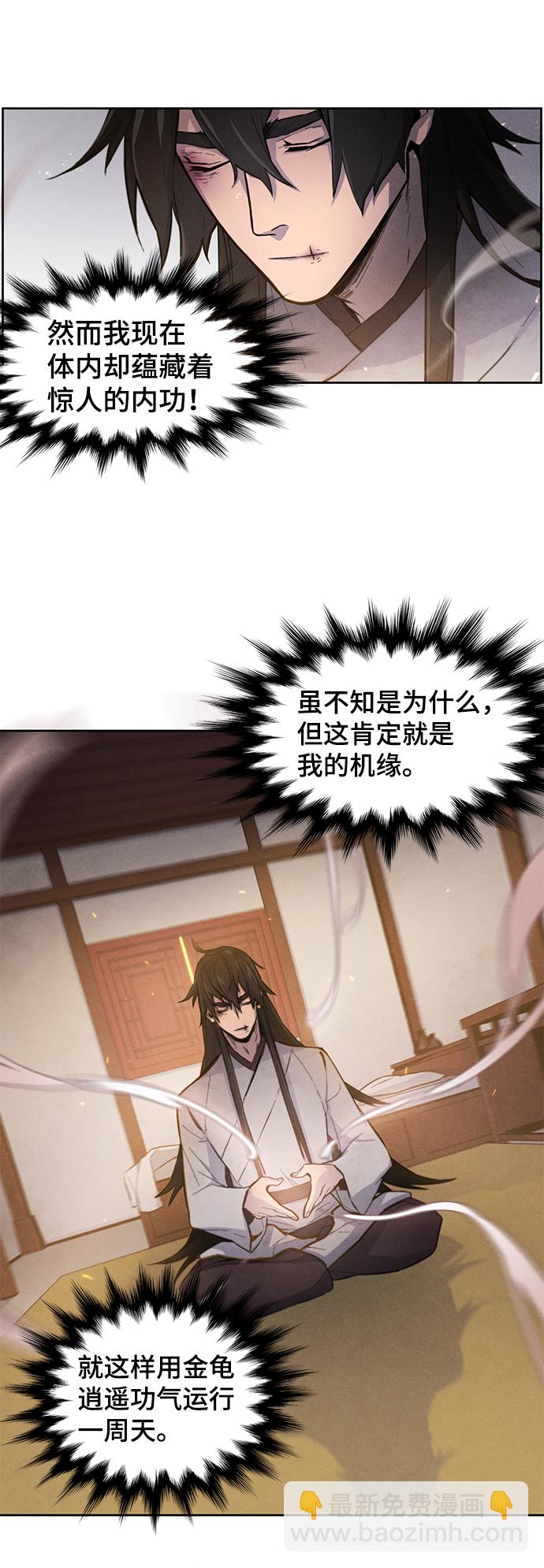 第2话22