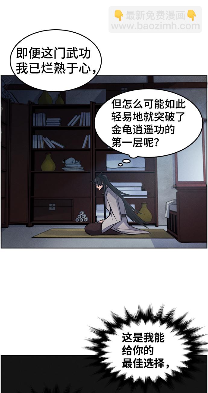 第2话25