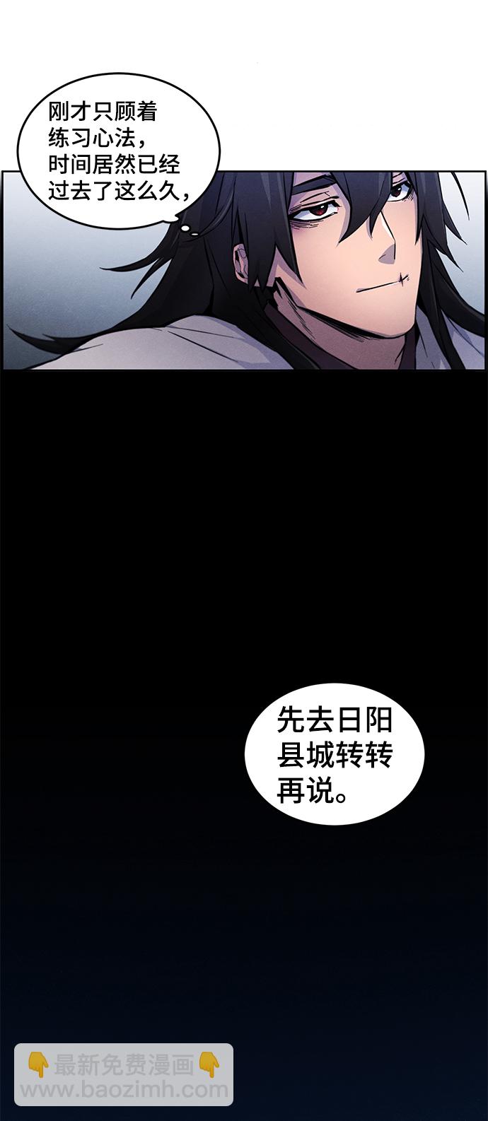 第2话30