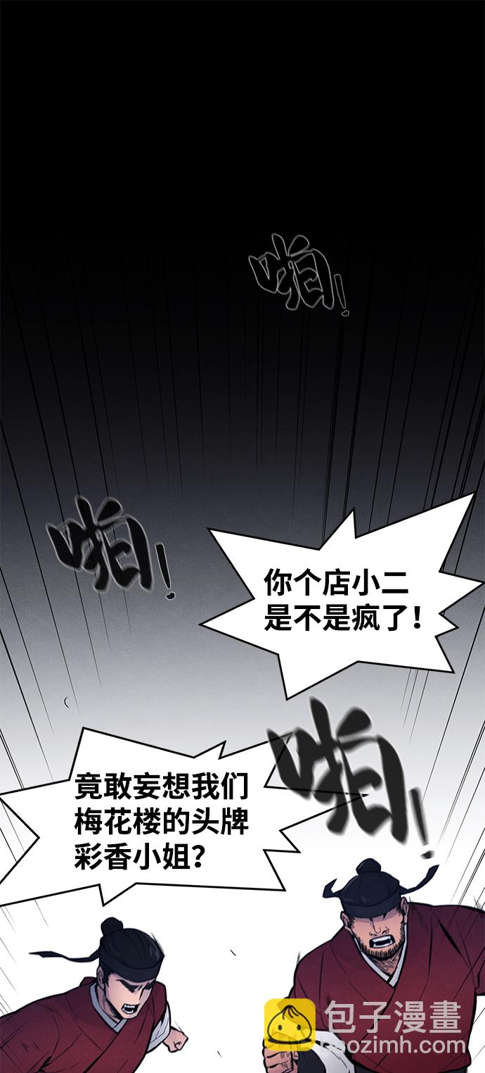 第2话38