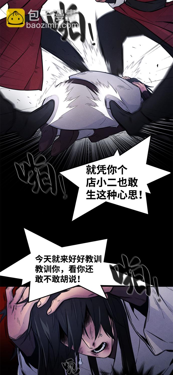 第2话39