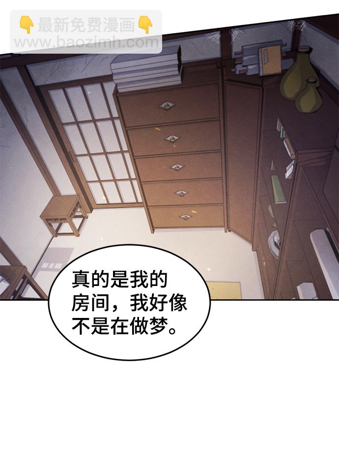 第2话4