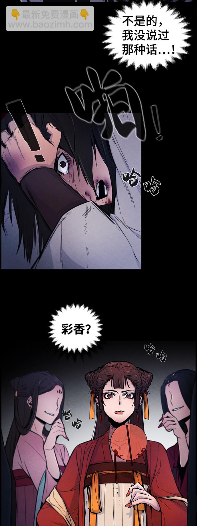 第2话40
