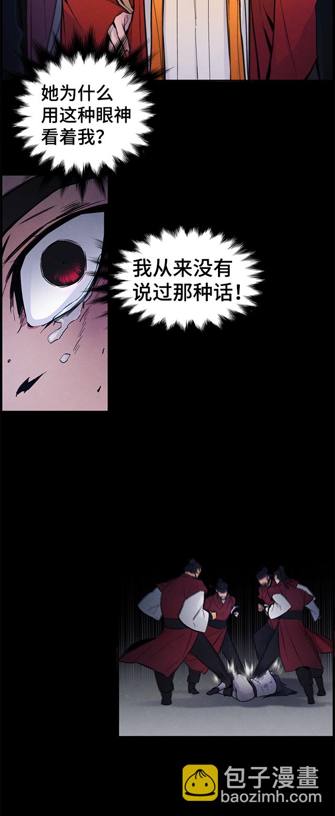 第2话41