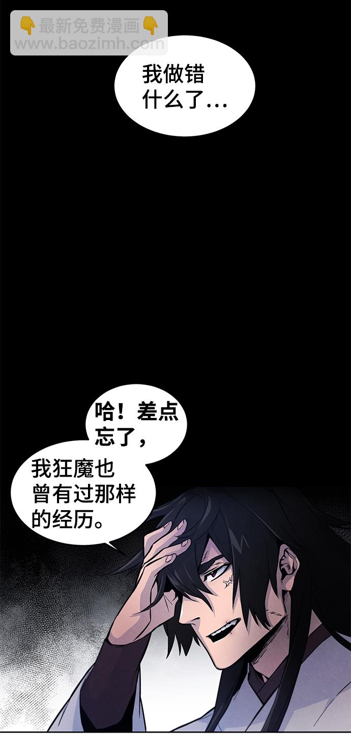 第2话44