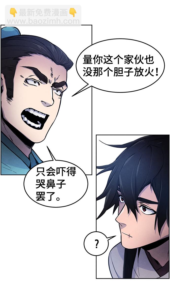 第2话48