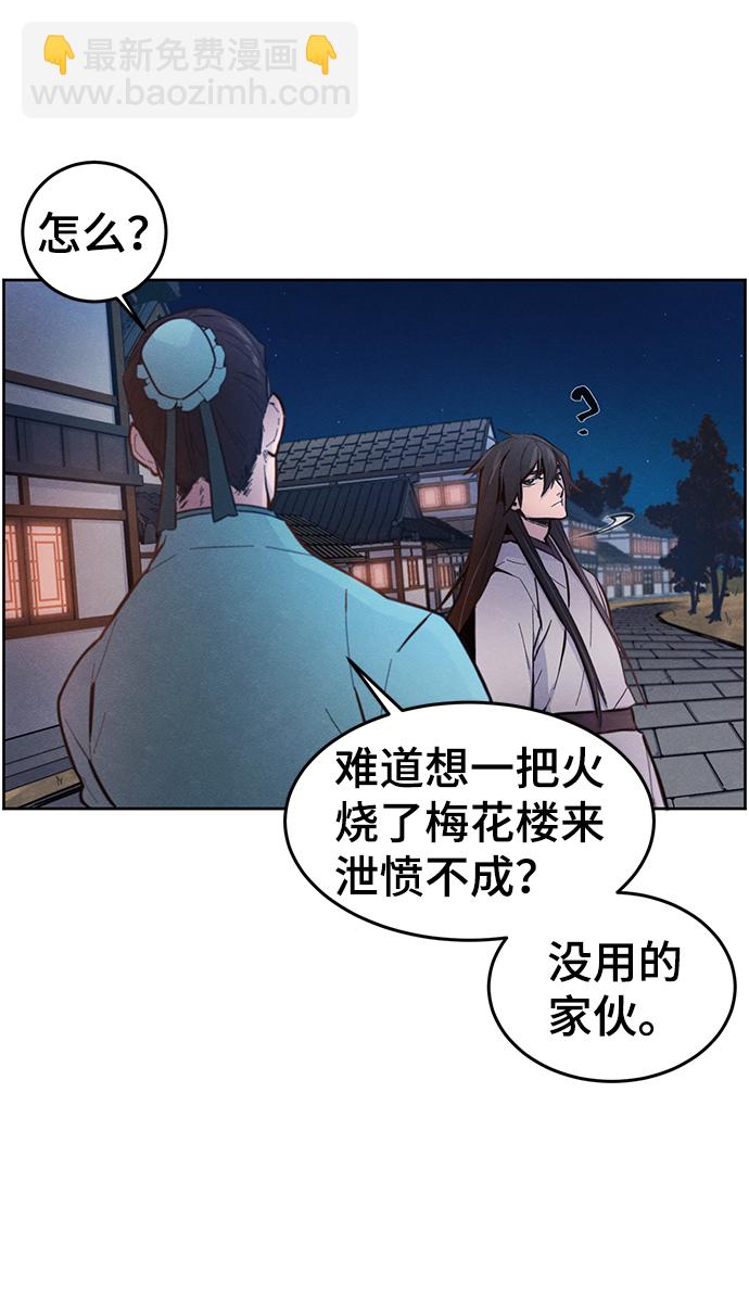 第2话51