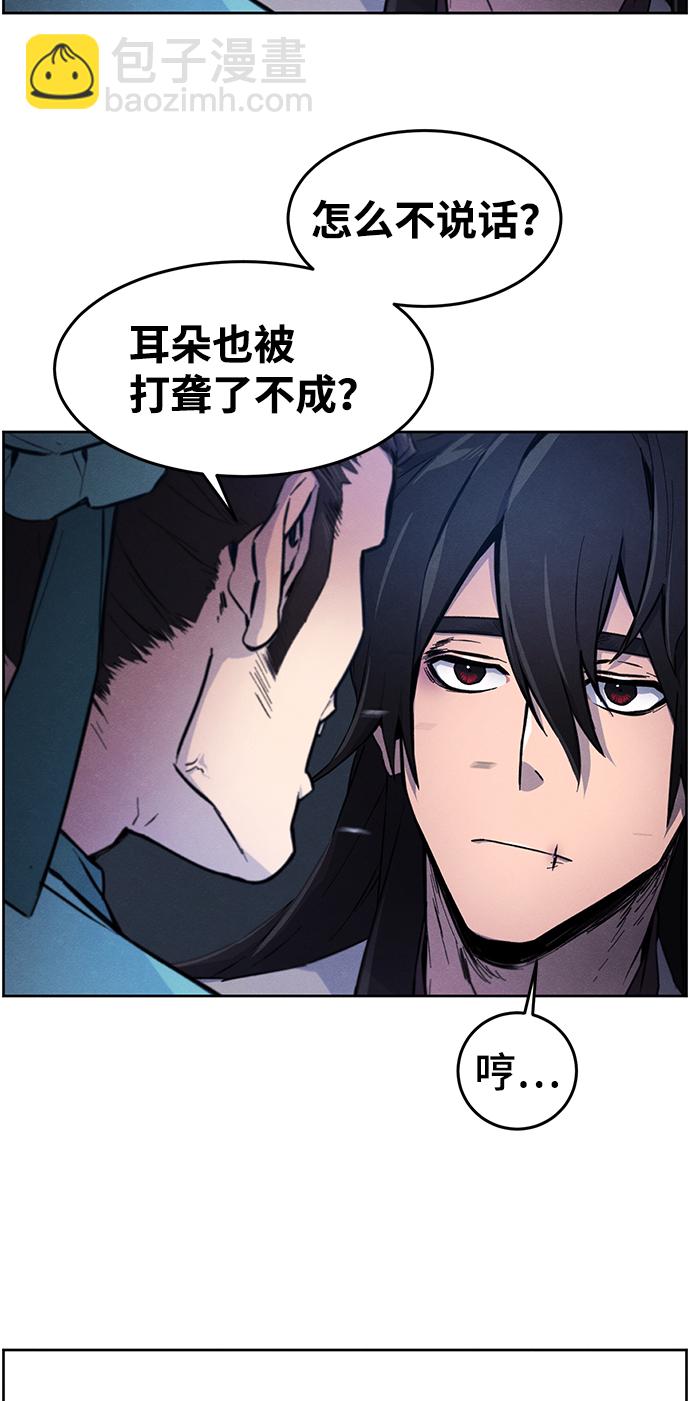 第2话54