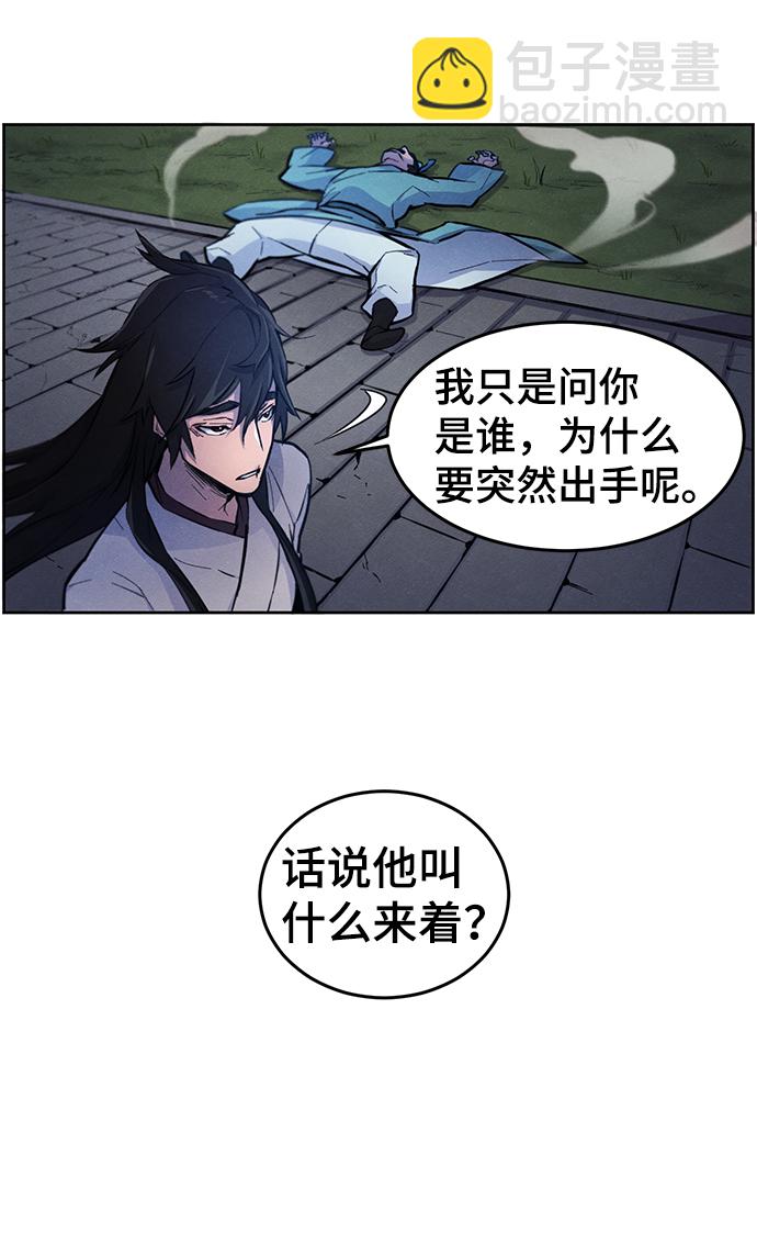 第2话58