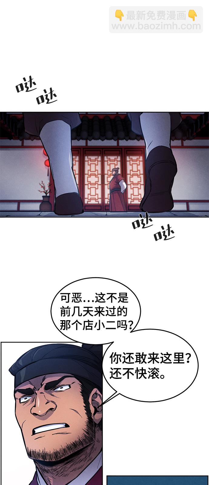 第2话59