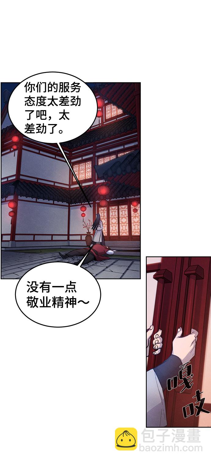 第2话64