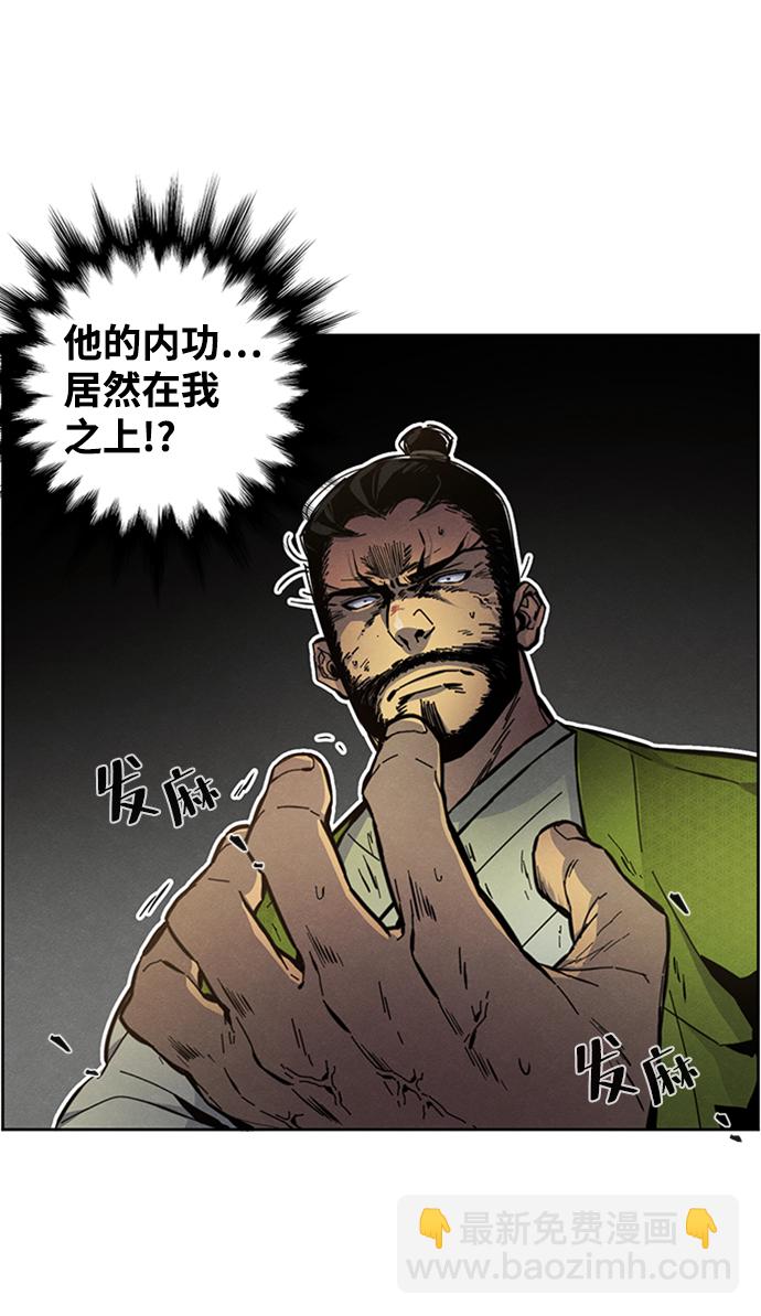 第8话12