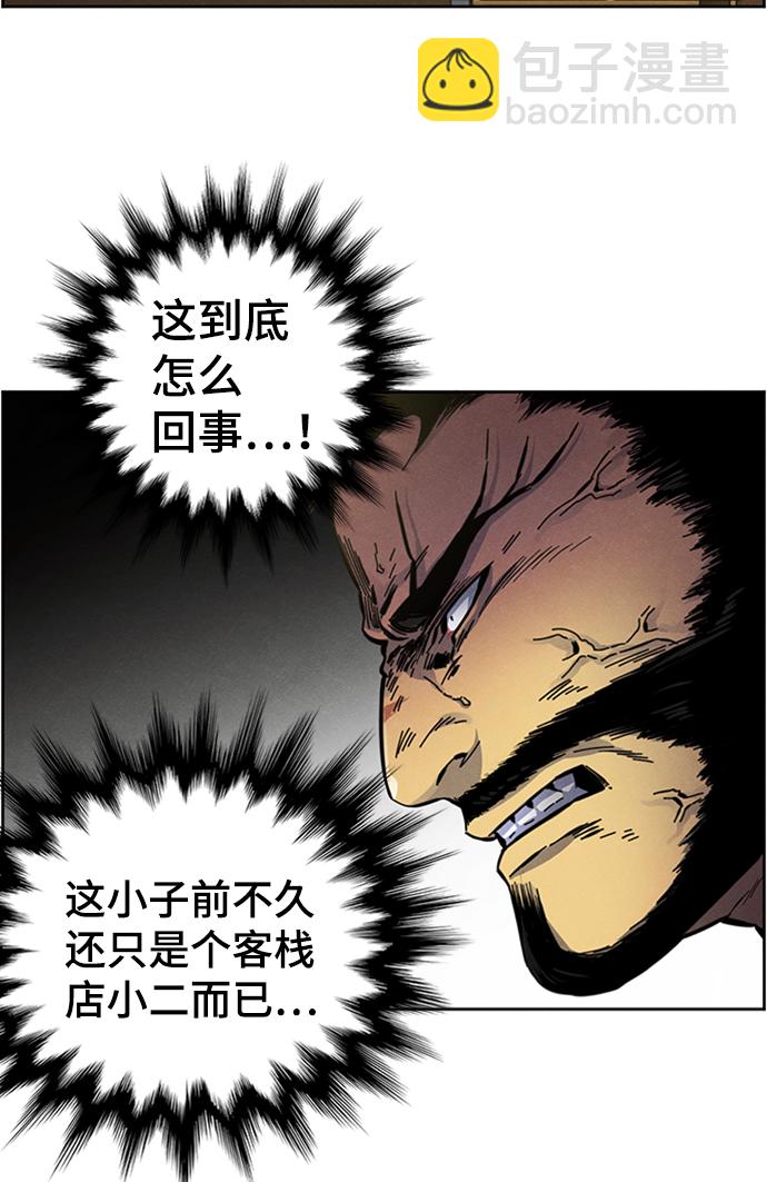 第8话14