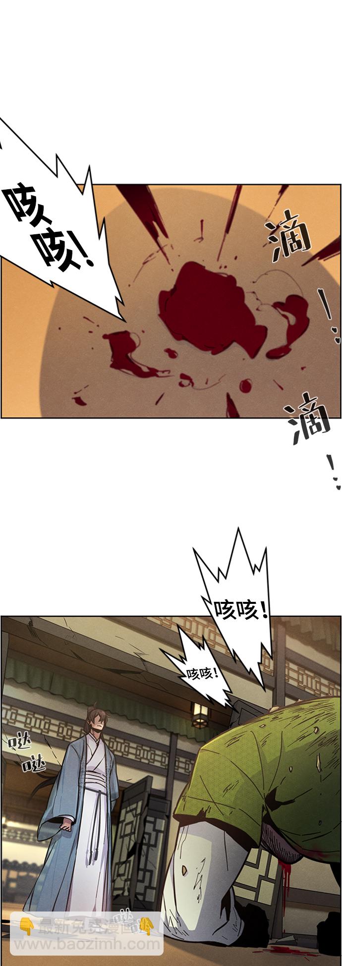 第8话26