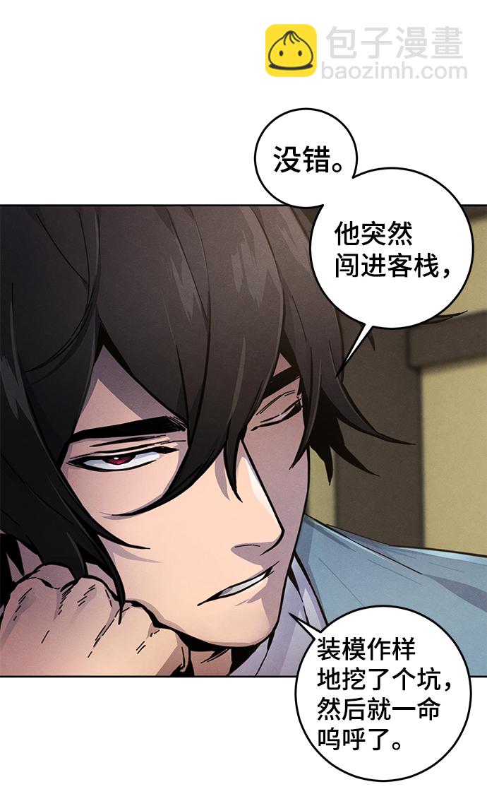 第8话4