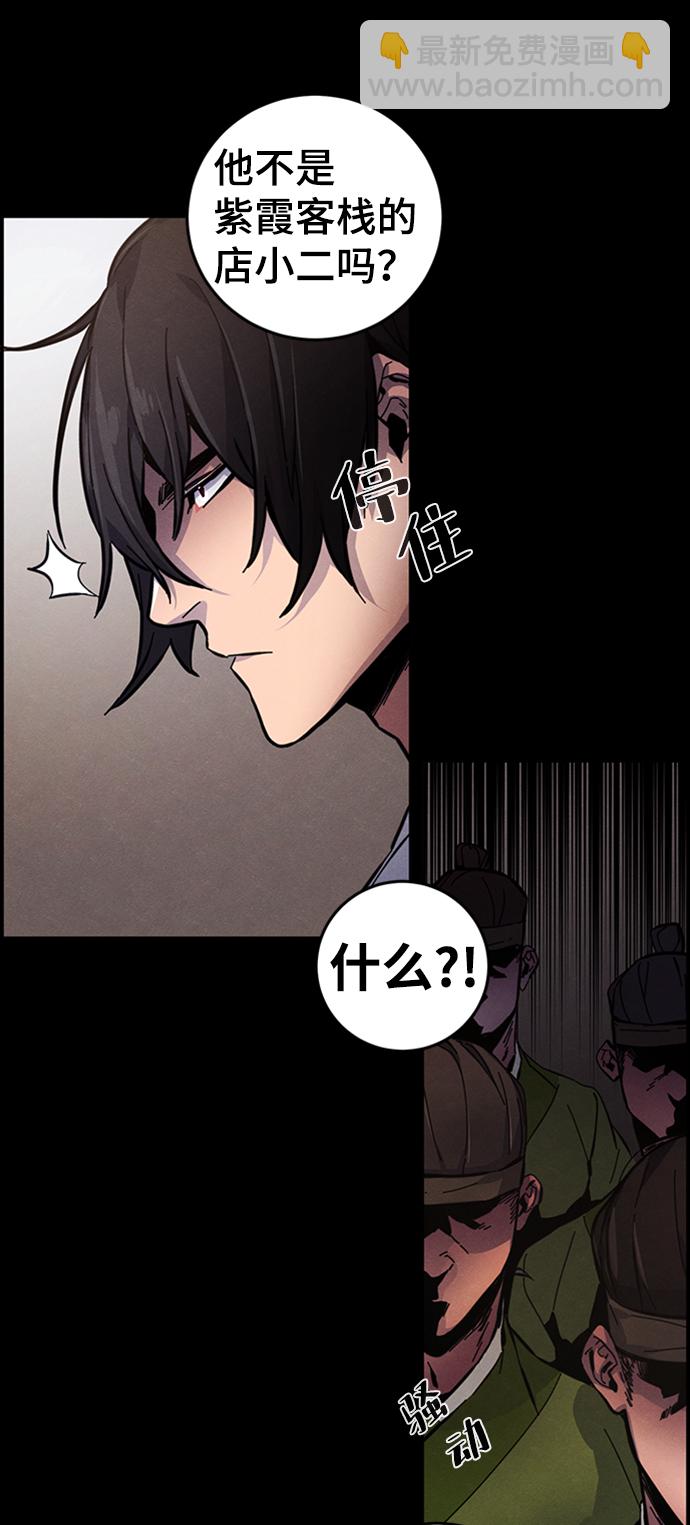 第8话41