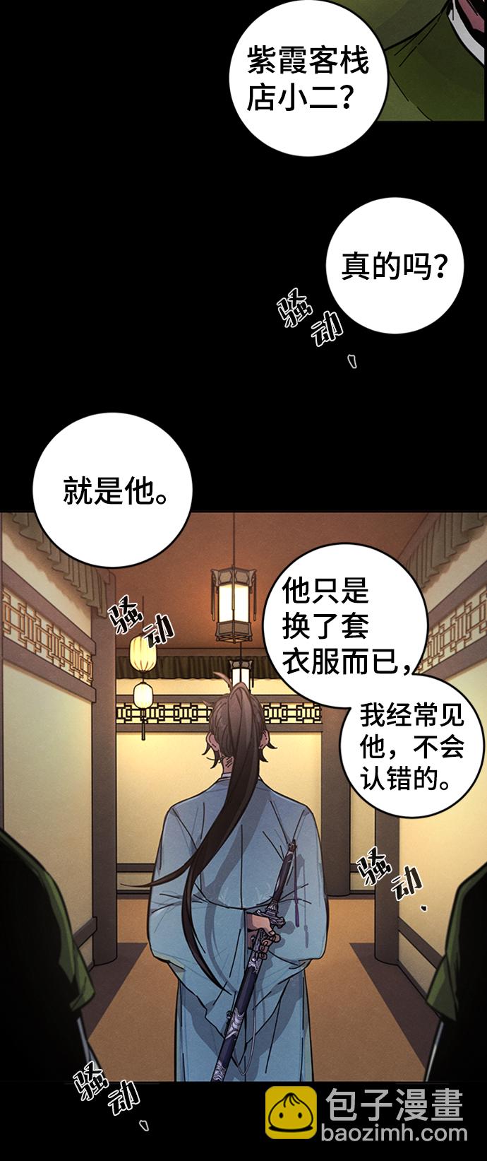第8话42