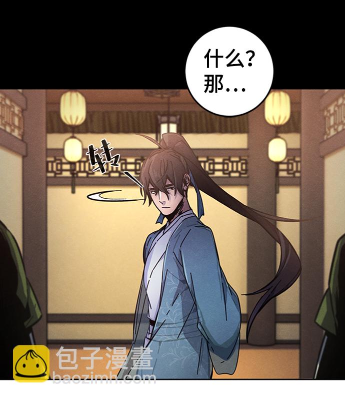 第8话43