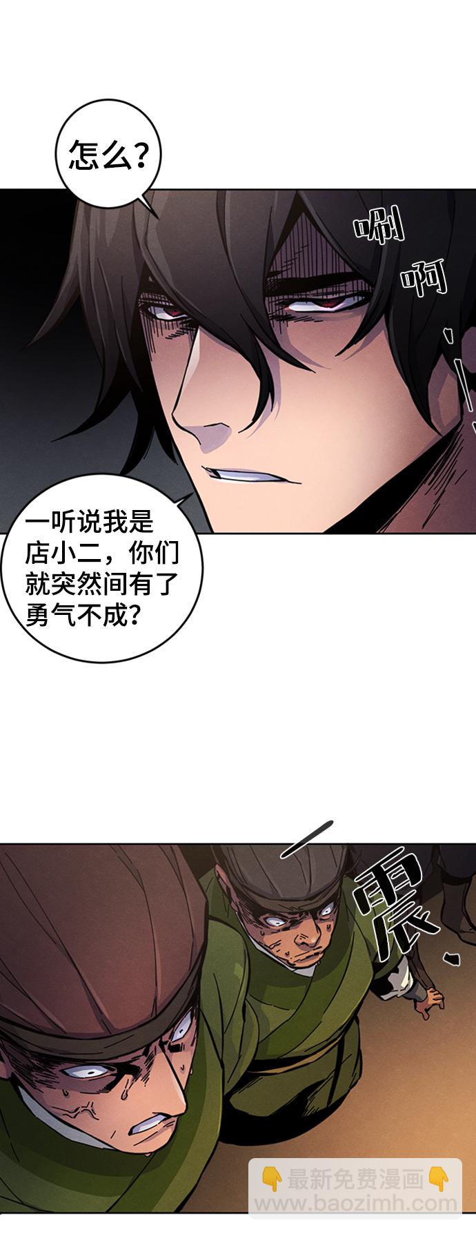 第8话46