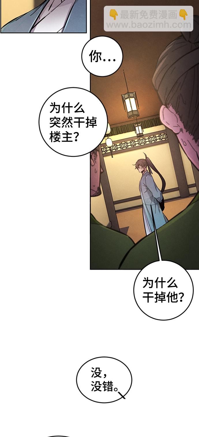 第8话49