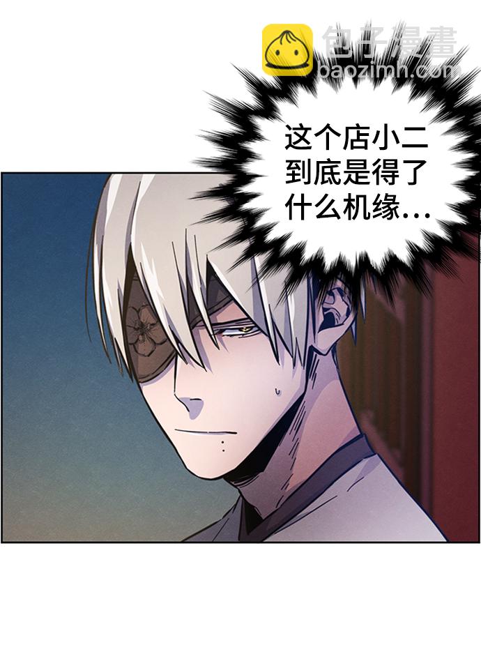 第8话60