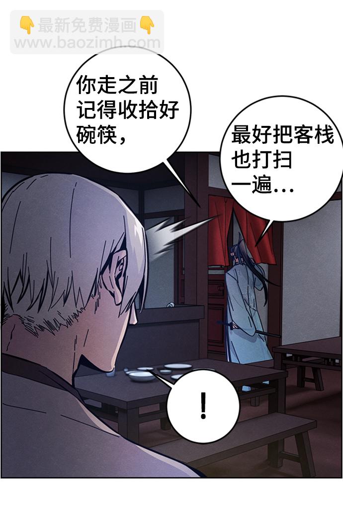 第8话61
