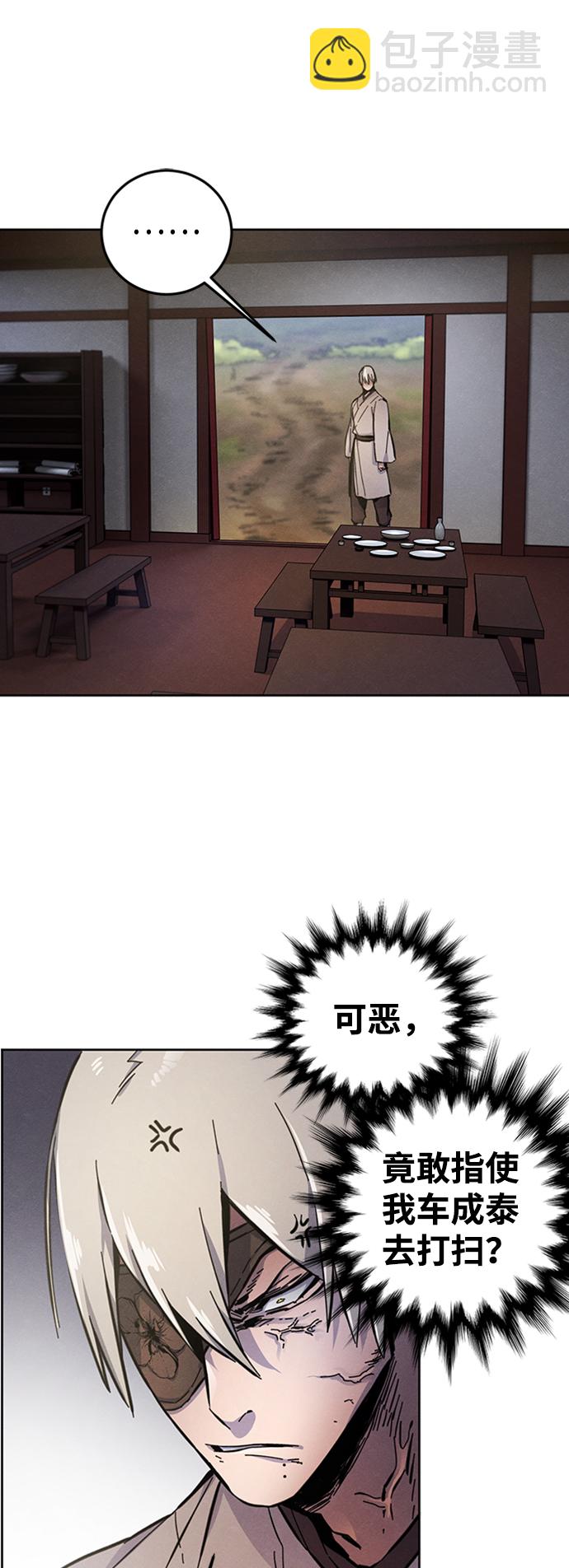 第8话62