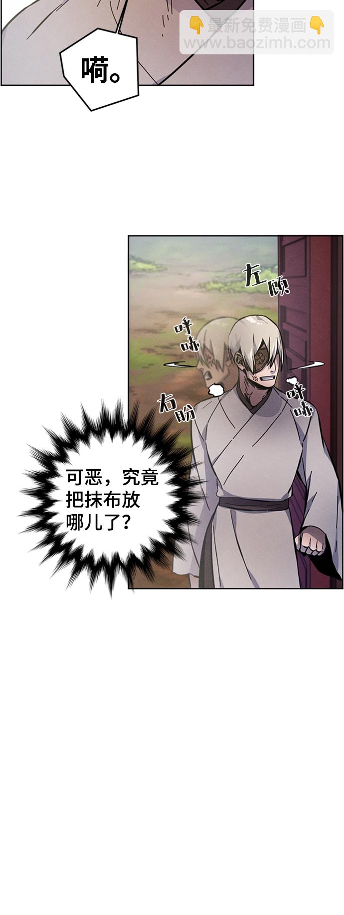 第8话63